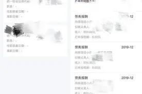 个税不是让单位代缴了吗？为何还要汇算？一文读懂图片