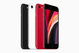 苹果发新iPhoneSE，4.7英寸屏3299元起视频封面