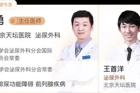 活人能被尿憋死？还真能！憋尿的害处你想象不到图片
