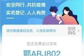 事关地铁出行，这些常见问题解答都有了图片