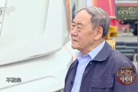 机智过人：智能卡车实现无人驾驶，却被中国第一批卡车驾驶员质疑视频封面