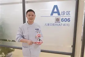 保护孩子口腔健康 家长要做好这几点图片