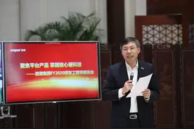 企业如何研发创新，孙丕恕讲了这几条图片