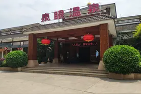 想在中山泡温泉？看看三乡这个景点的复工情况图片