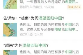 微信再回应公众号系列违规文章：删除夸大误导文章约9000篇图片