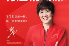 K12网校有道精品课迎来首位“名师”代言人图片