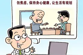 如何成为一个情绪稳定的人图片
