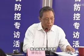 钟南山谈到妻子满脸幸福笑容 钟南山妻子是谁个人资料图片
