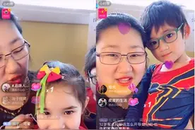 硬核带娃攻略｜“大表姐”许美达抖音直播分享如何平衡两个孩子关系图片