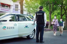 复学在即，“享学小专车”为上海学生提供多日接送服务图片