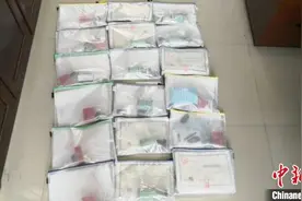 安徽滁州警方破获系列买卖国家证件案件图片