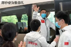 致敬！张伯礼、刘清泉今日离汉图片