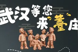 武汉个体工商户“5223”帮扶政策解读（上篇）图片