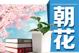 阎崇年《大故宫六百年风云史》国际博物馆日首发 讲述故宫前尘往事图片
