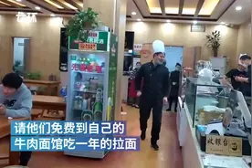 面馆做“英雄卡”，请援鄂医护免费吃一年视频封面