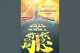 2020年“全国肿瘤预防宣传周”，容易被忽视的口腔癌图片