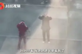 姥姥姥爷用望远镜看望隔离外孙女，网友：笑着笑着就哭了图片