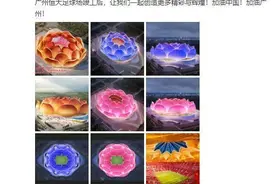 刘殿座谈恒大新主场：竣工后我们要创造更多精彩与辉煌图片