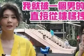 好危险！贾静雯自爆童年曾遇变态男图片