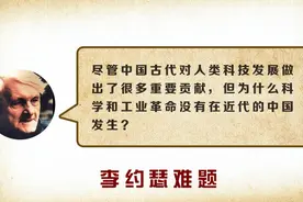 抗战中，李约瑟与梁思成、林徽因相会大西南图片