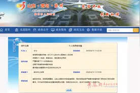 刚刚，6000多人的就诊名单被泄露，调查结果来了图片
