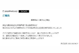 蜡笔小新爸爸走了！日本著名声优藤原启治因病去世，享年55岁图片