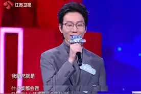 高智商+高情商，这位男嘉宾到底有多厉害图片