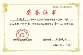 一次随手的举动，挽救了一条生命，人美心善的她获1万元奖金图片