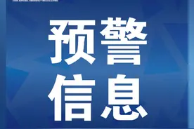 广西河池市发布暴雨红色预警图片