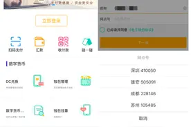 资深业内人士告诉你，DC/EP的影响在哪里？图片