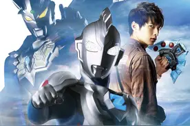 奥特曼新特摄《奥特曼Z》主题曲新角色公开图片