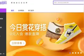 天猫国际加速跑：一年孵化33个年销售过亿元商家图片