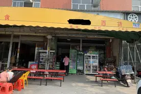 中山两百货店违规住人，被责令停产停业并分别罚款5000元图片