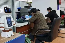 机器人“入职”社区，咨询更便捷视频封面