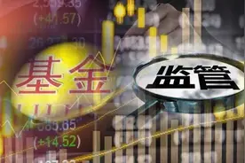 这家公募疑踩监管红线！同一人管理三只基金，合计持股屡超5%，应当举牌竟不见公告图片