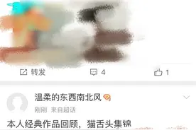 花生盾学院QQ群被封后“重出江湖”，还在直播发布虐猫视频图片