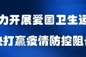 “拒绝餐饮浪费 开展光盘行动 创建文明餐桌” 倡议书图片