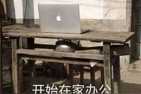 古人是如何休假的？一年100多天不是梦！图片