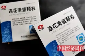 以岭药业股价暴涨股东套现，“A股最富院士”吴以岭身家几何？图片