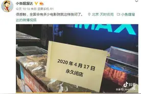 橙天嘉禾银河影城永久闭店 这一次电影院还是没能战胜时间的考验图片