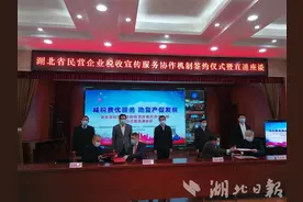 减税费优服务、助复产促发展：湖北建立民营企业税收宣传服务机制图片