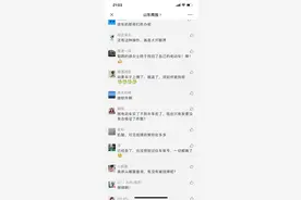 优秀！女子通过这种方法找回丢失半年的电动车！民警：非常靠谱图片