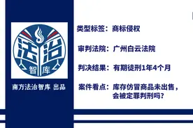 卖给你假GUCCI假BURBERRY的人，被抓了图片