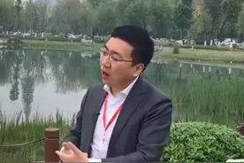 投资20亿元
“城市级”区块链基础设施和应用场景要在成都构建视频封面