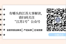 ​保障假期高速公路安全畅通，江苏对高速路网限行政策进行调整图片