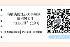 海门“退群”之后，谁是苏中苏北“最强县（市）”？图片