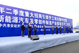 加油！挺起淮安“脊梁骨”！图片