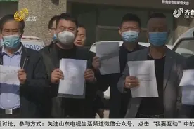 济南兑个车商城体验店租车容易退款难 9市15名市民百万押金难要回图片