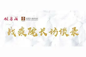 战疫院长访谈录 | 河北医科大学第三医院副院长王飞：用“河北力度”托起“生命之舟”图片