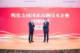 厉害！萧山这家企业获批国家高新技术企业图片